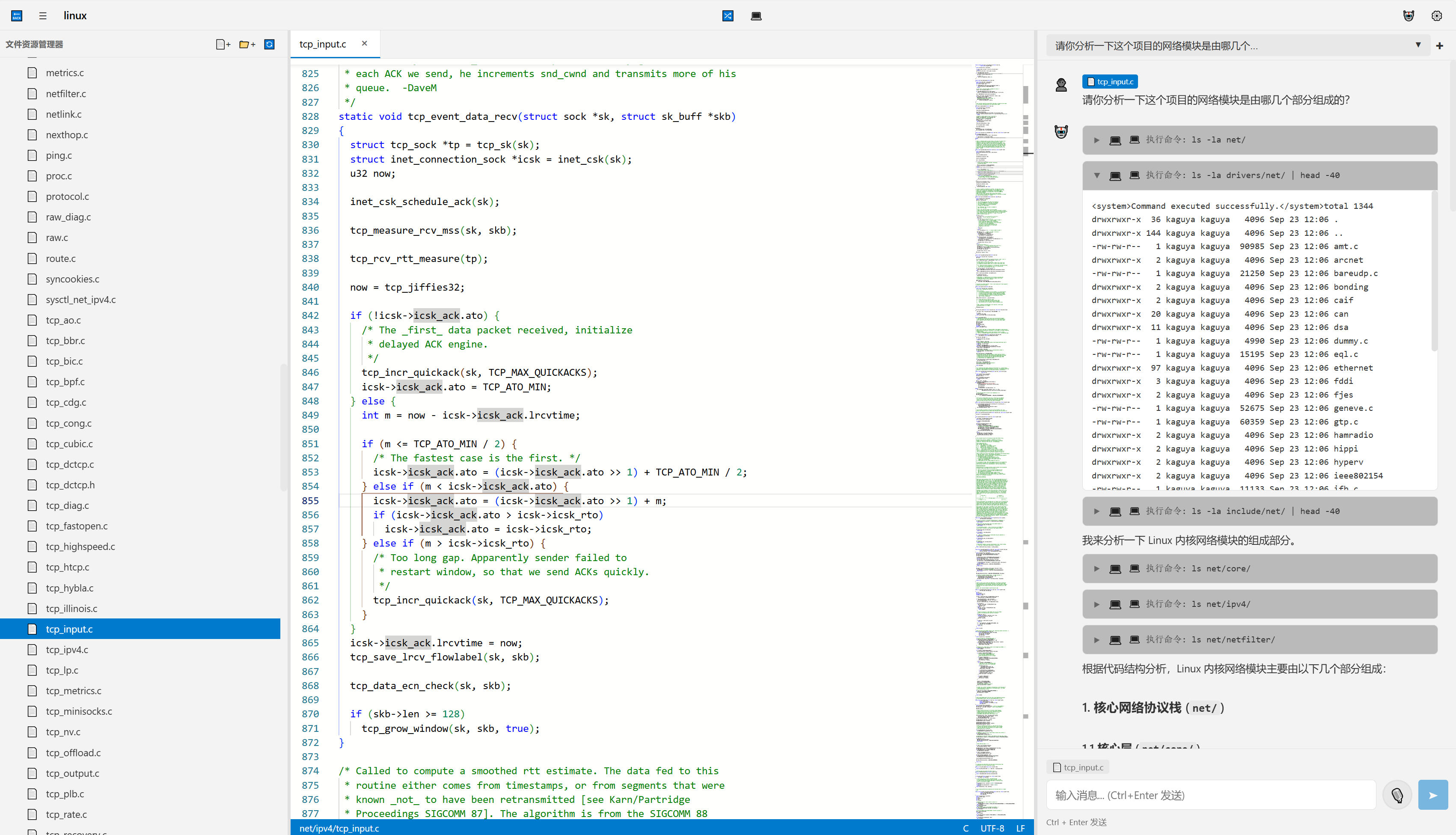 image-20260306021311335